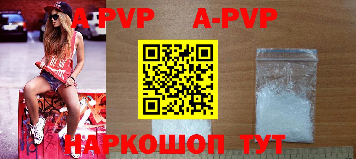 Альфа ПВП СК КРИС  Альфа ПВП мука  Симферополь  Вход с VPN 