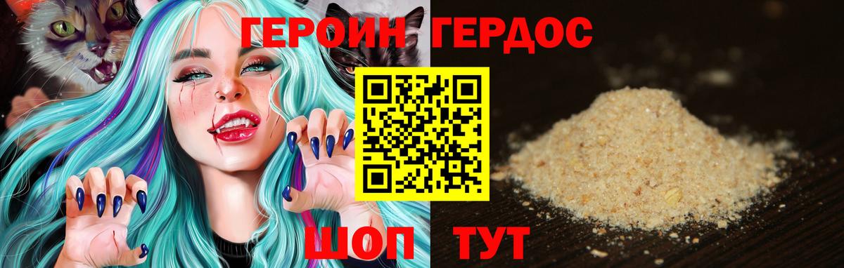 ГАШ  Симферополь  Вход с VPN  Меф МЯУ МЯУ   Меф  Марихуана  Cocaine  Экстази 