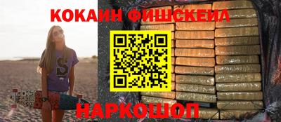 альфа пвп Можайск