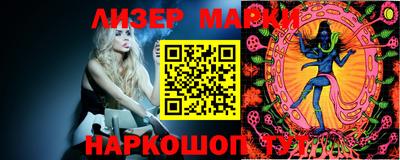 марки nbome Можга