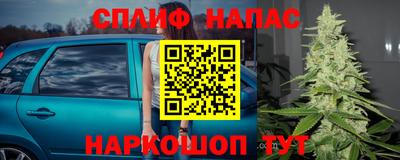 альфа пвп Можайск