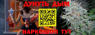 марки nbome Можга