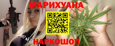альфа пвп Можайск