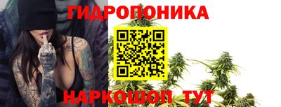 альфа пвп Можайск