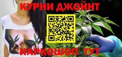 альфа пвп Можайск