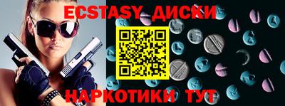 марки nbome Можга