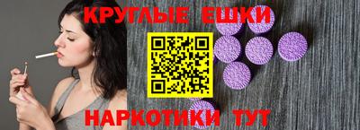 альфа пвп Можайск