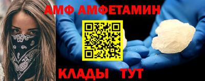 альфа пвп Можайск
