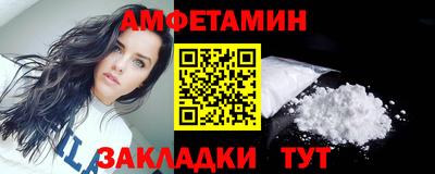 альфа пвп Можайск