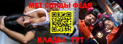 скорость Моздок
