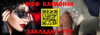 альфа пвп Можайск