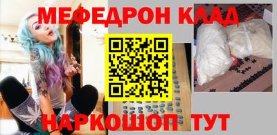 альфа пвп Можайск