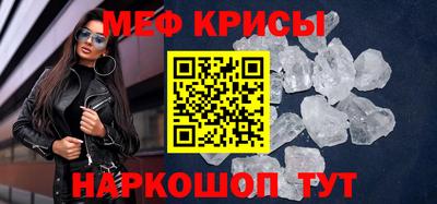 альфа пвп Можайск