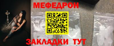 альфа пвп Можайск