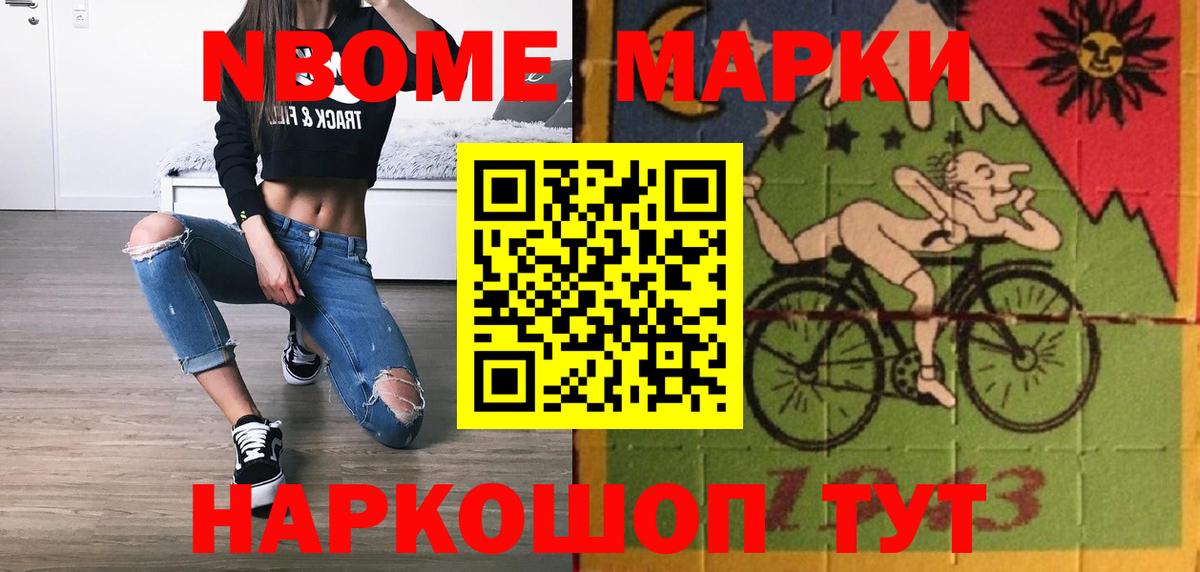 Симферополь  LSD-25 экстази ecstasy  Лсд 25 экстази кислота  Вход с VPN 