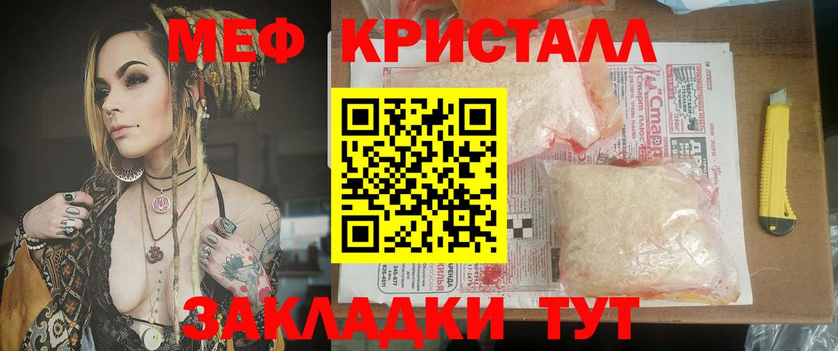Бошки Шишки Симферополь