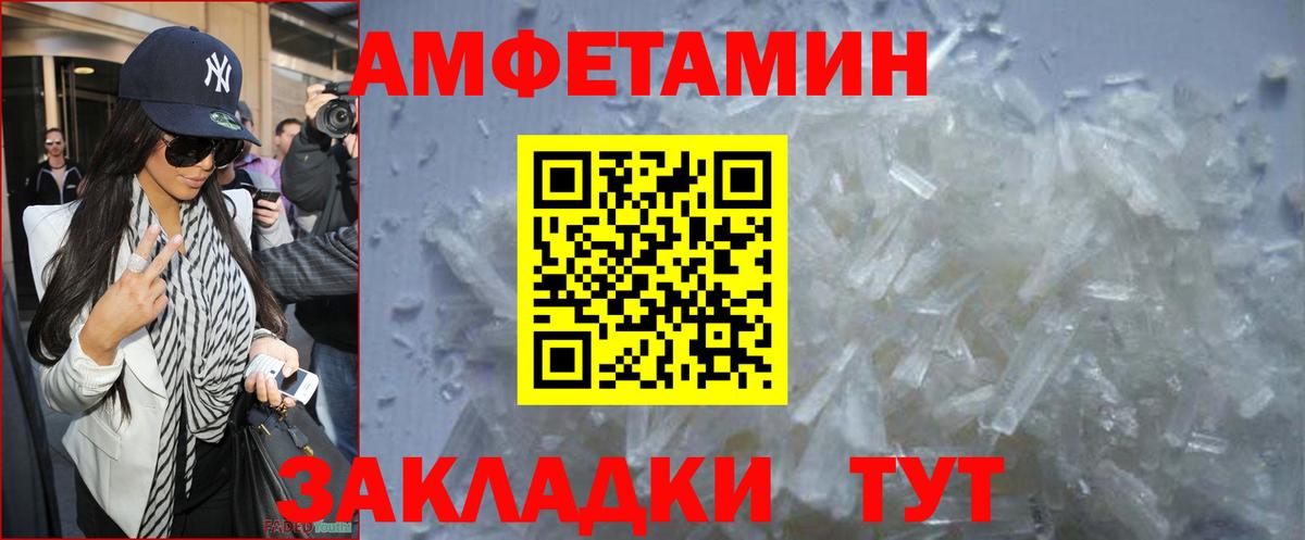 Метамфетамин мет Симферополь