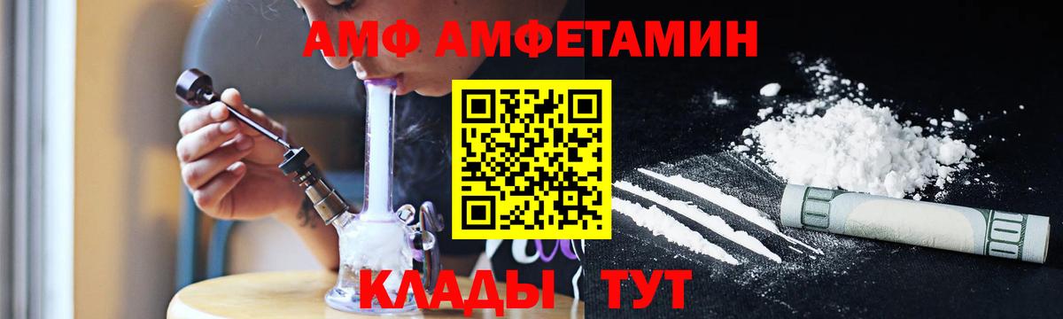 Симферополь  Метамфетамин мет  Метамфетамин мет  Вход с VPN 