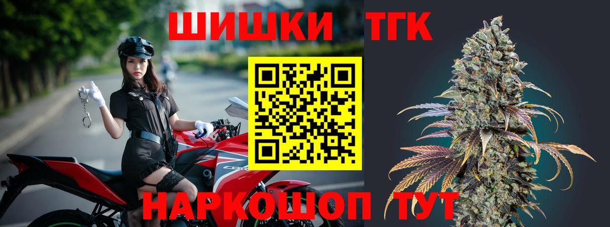 Бошки марихуана AK-47 Симферополь