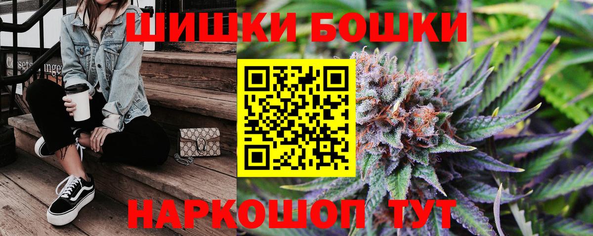 Бошки марихуана OG Kush  Конопля ГИДРОПОН  Симферополь  Вход с VPN 